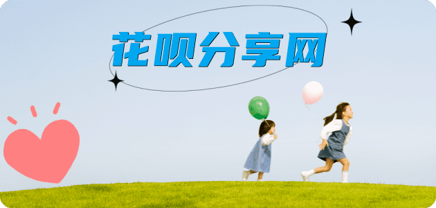 绥化秒套信用卡 - 信用卡套现平台-京东白条套现商家